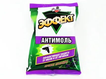 Антимоль