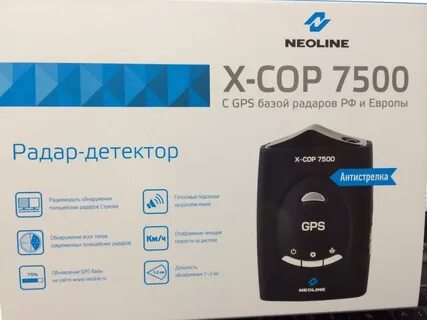 Озон радар детектор
