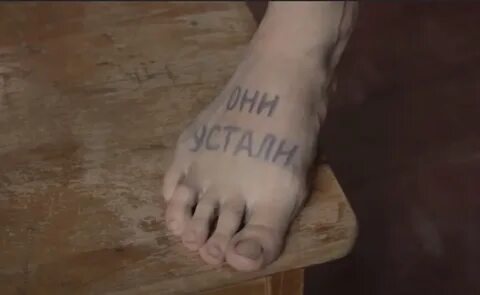 Я иду устали ноги слушать