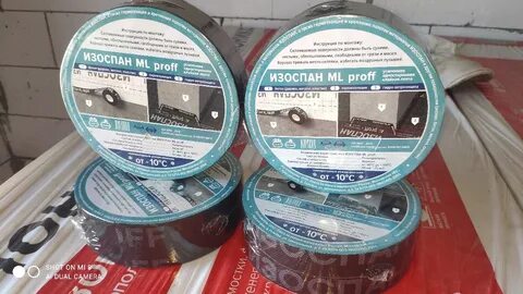 Изоспан ml proff