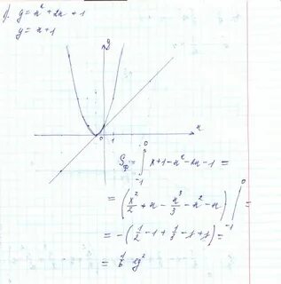Область ограниченную линиями