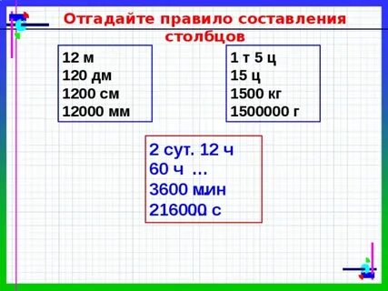 2т сколько кг