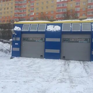 Мойка мурманск