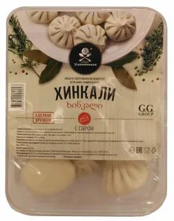 Сколько хранятся хинкали