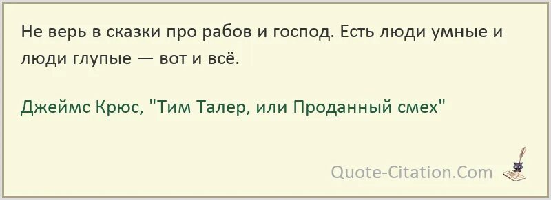 Идеальный муж Оскар Уайльд. Нельзя чтоб страх повелевал уму. Цитаты Ирвина шоу. Самые жуткие цитаты. Человек должен страдать