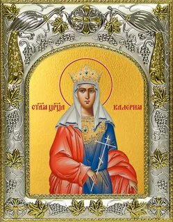 Святая валерии