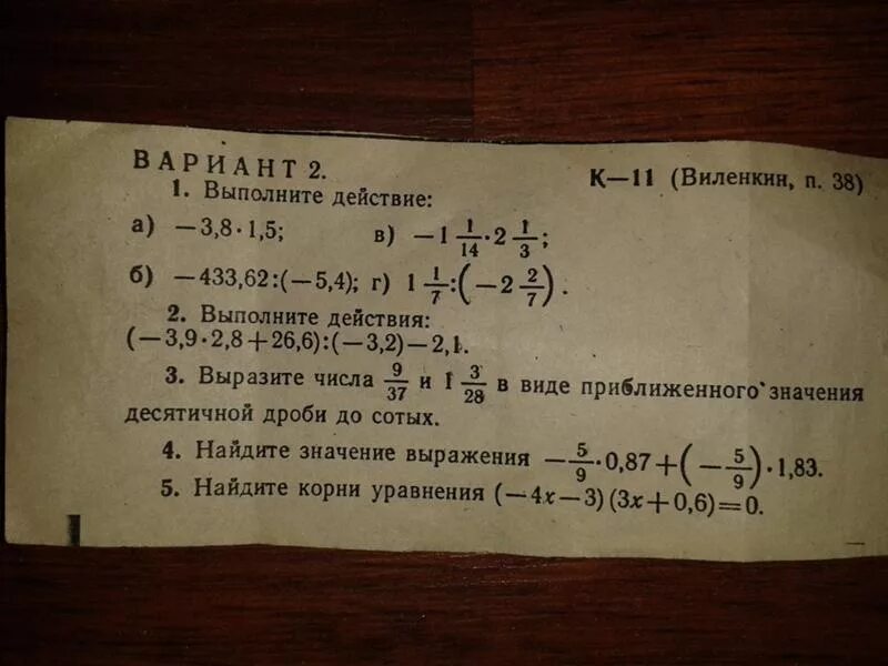 Приближенное значение 8 27