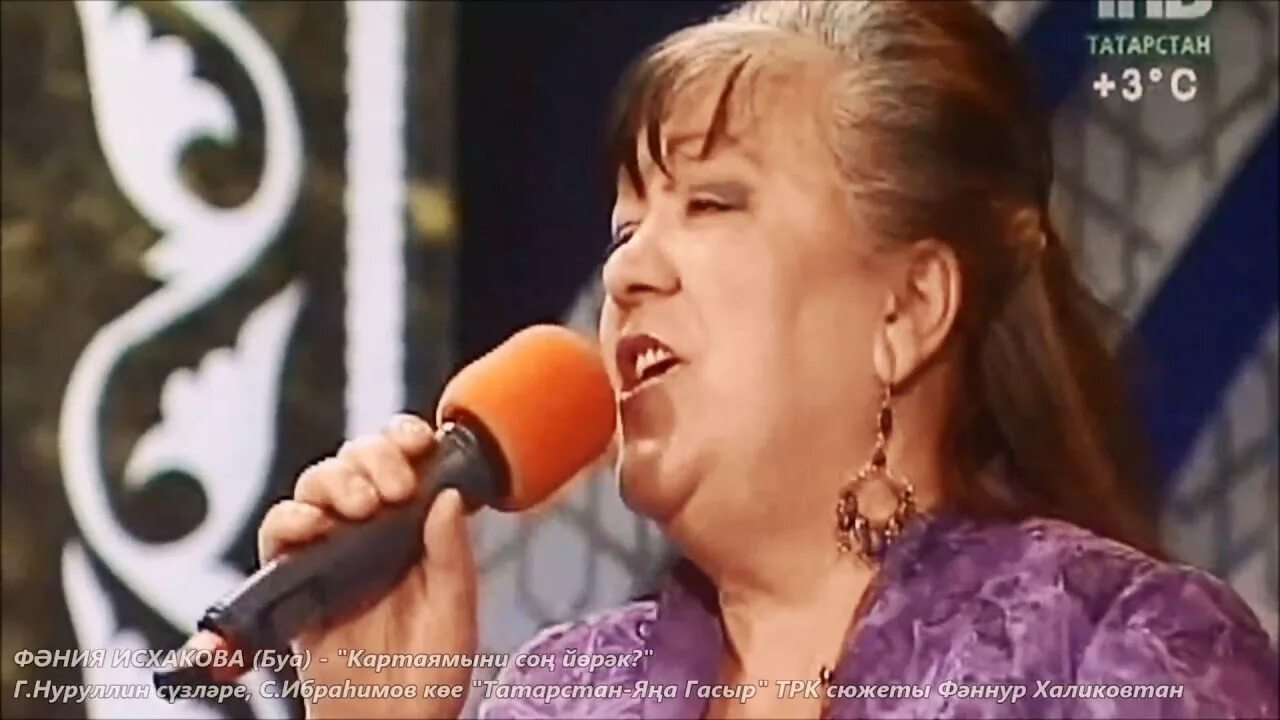 Картая мени йорэк ноты. Картаямыни сон йорэк. Картая мени сон йорэк. Картая мени сон йорэк ноты. Картая мени сон йорэк.