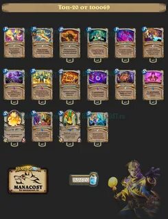 Hearthstone: советы новичкам по созданию лучшей колоды - гайды и обзоры игр...