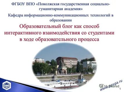 Фгбоу впо российский