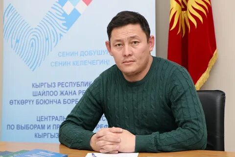 Представитель кандидата