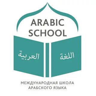 Вакансия знание арабского