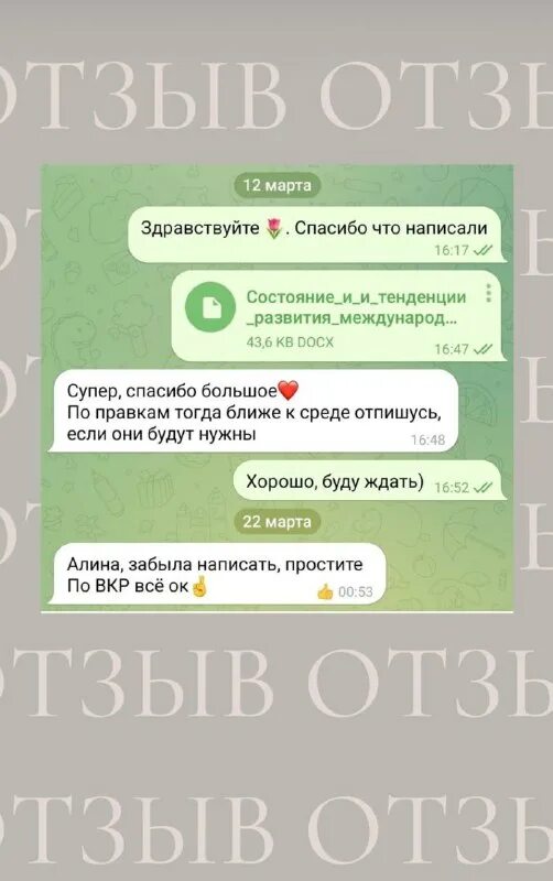 Qwerty networks отзывы. Телеграмм курсовые работы. Белые ночи фандрайзинга 2023. Телеграмм курсовые работы. Телеграмм курсовые работы.