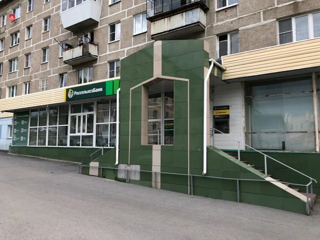 сбербанк сатка график. сбербанк на володарского расписание. перекресток времен гп. ул металлургов 2 сатка. сбербанк сатка график.