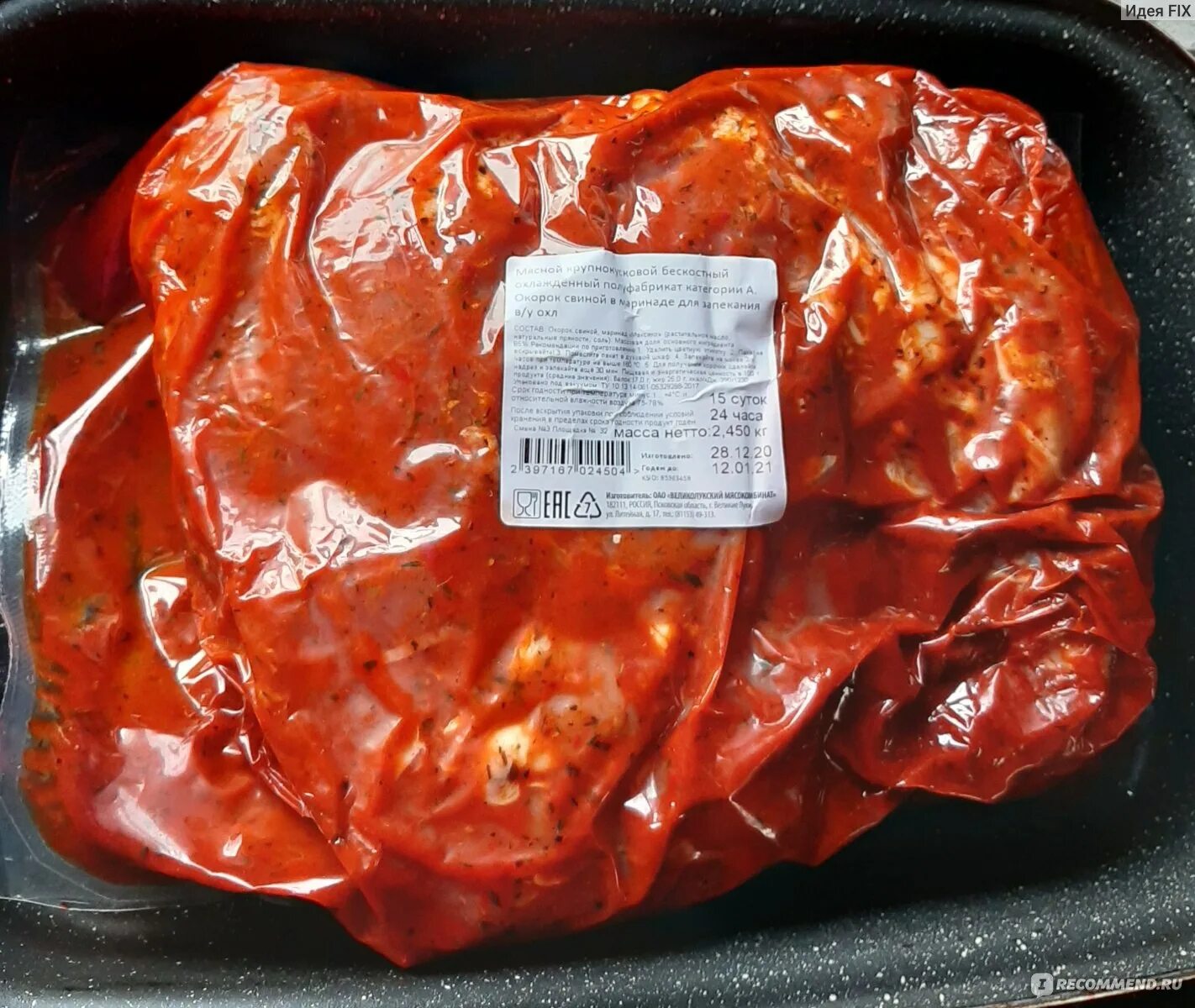 Как готовить в вакуумной упаковке