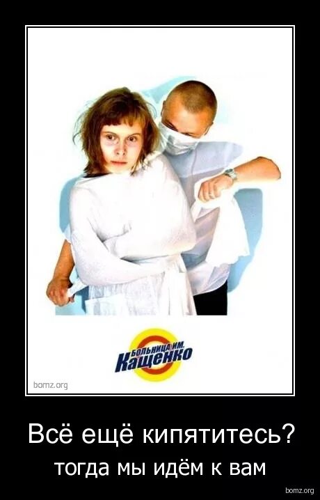 мы идем к вам. кипятите тогда мы идем к вам. тогда мы идем к вам. кипятите тогда мы идем к вам. кипятите тогда мы идем к вам.