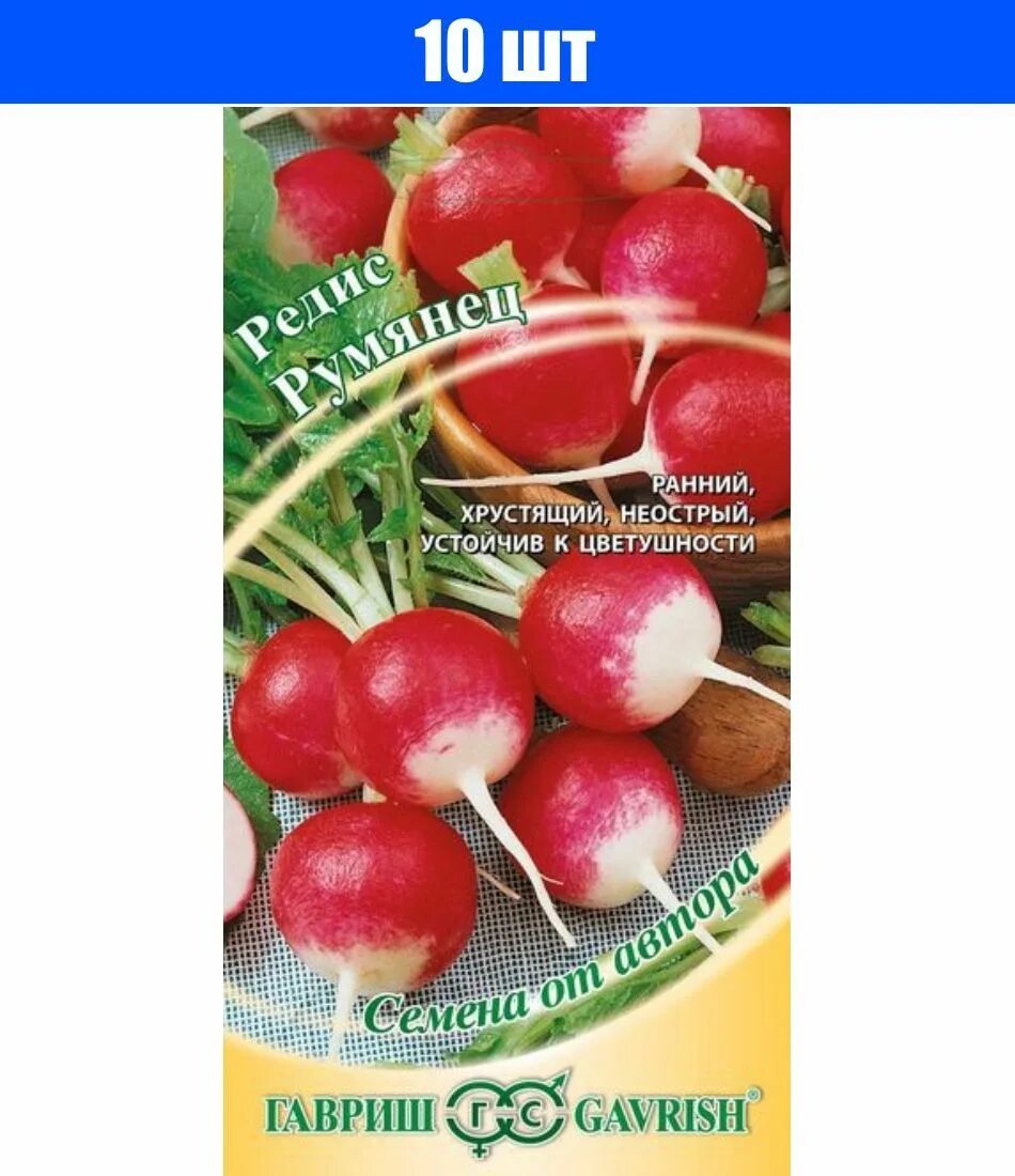 Солнечной сад редько