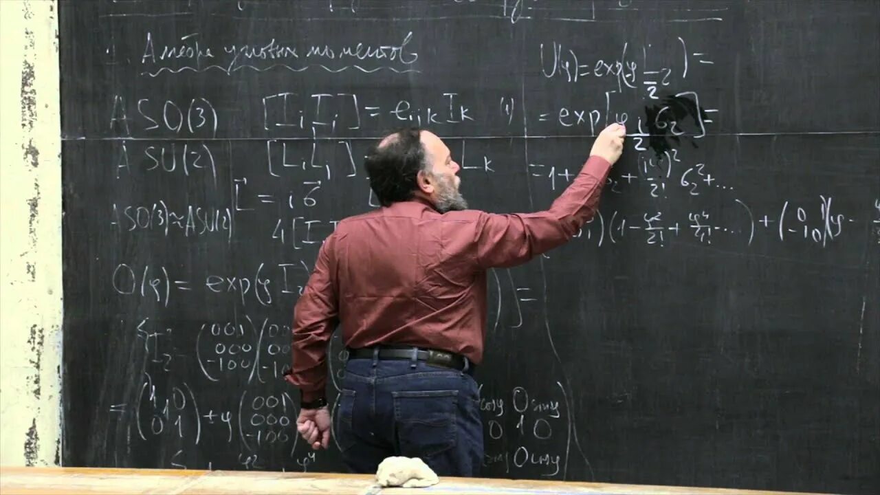Методы математической физики Пьер. Д. А.Шапиро физик. Физик теоретик зарплата.