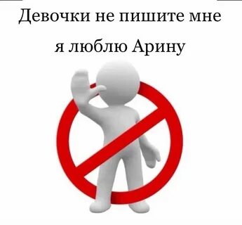 Пишет пользователь занят