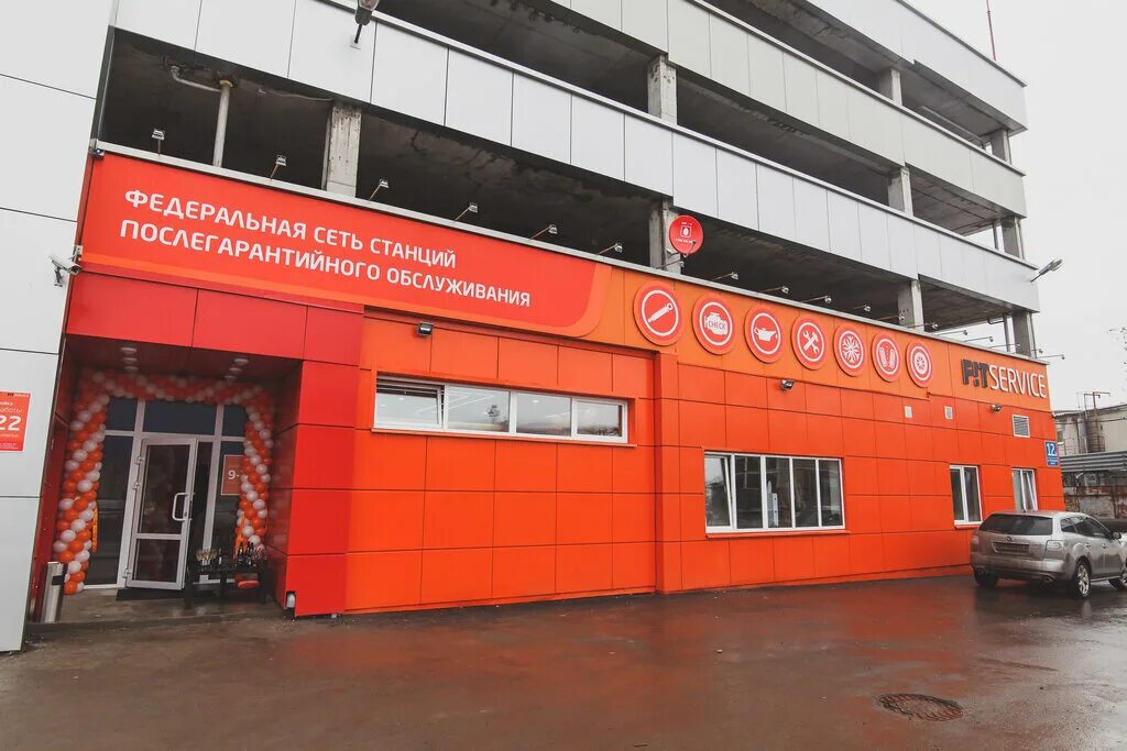 сфера услуг нижнего новгорода