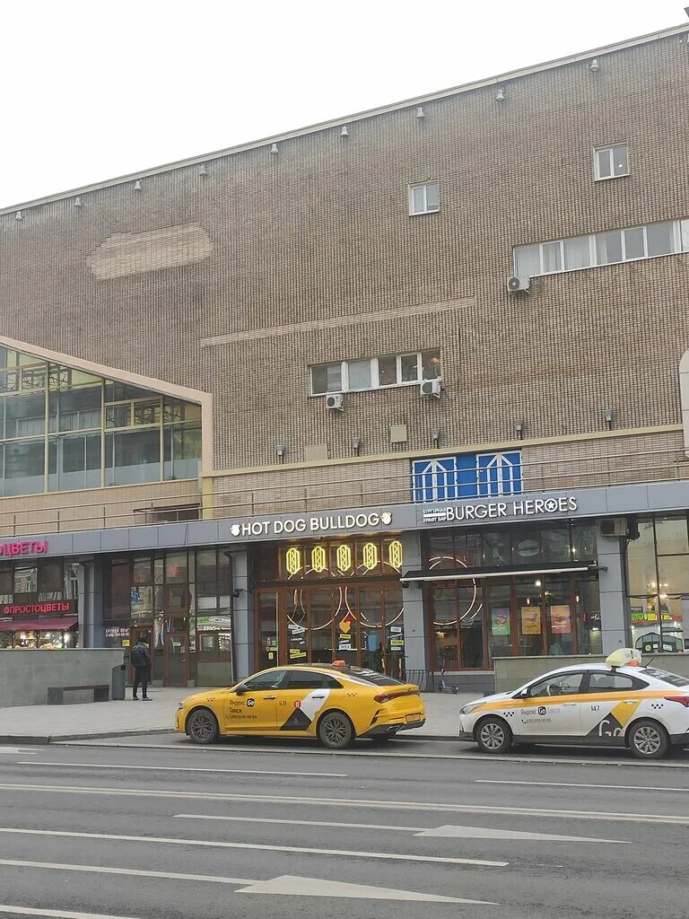 хот дог бульдог пушкинская