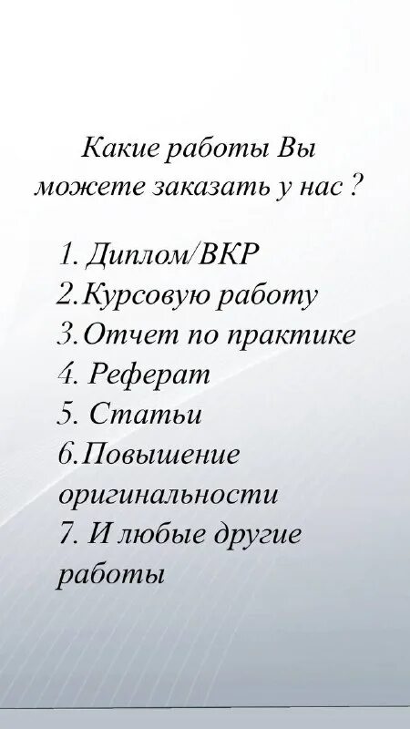 Телеграмм курсовые работы. Телеграмм курсовые работы. Телеграмм курсовые работы. Доклад по астрономии оформление. Телеграмм курсовые работы.