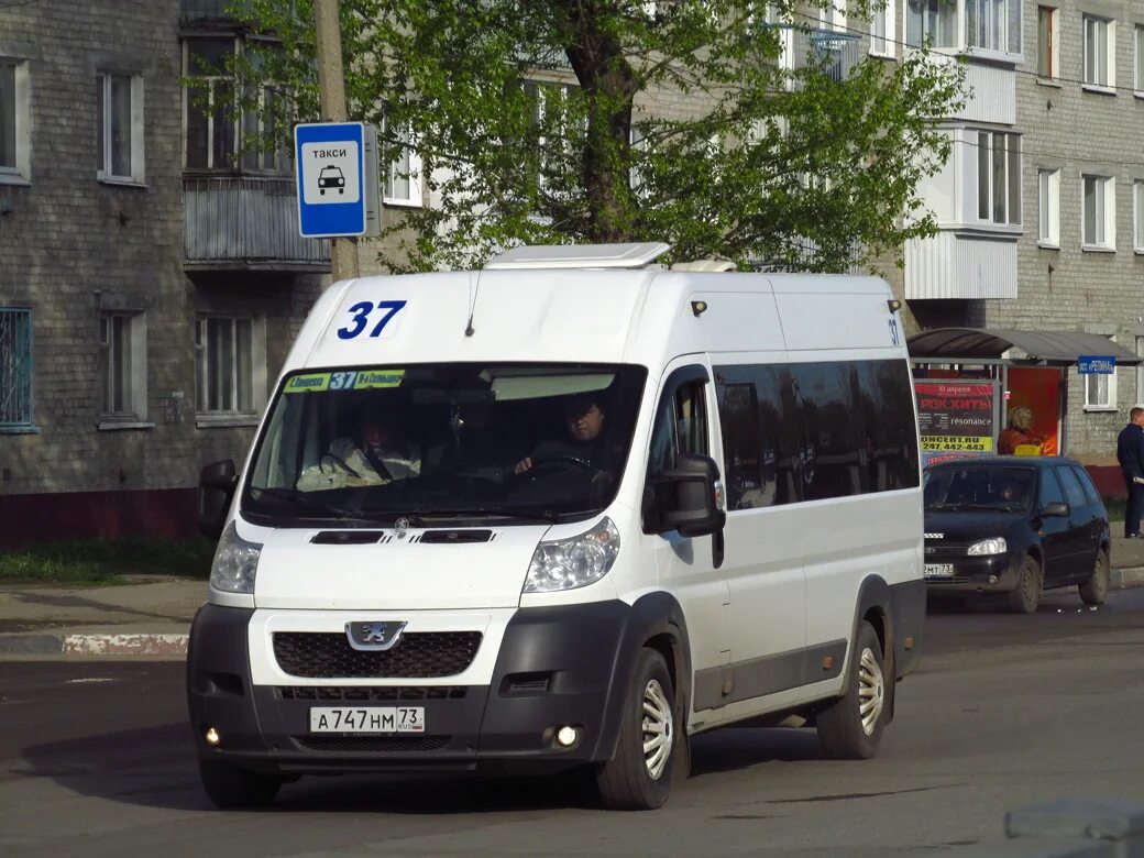 Путь ульяновск. Irito boxer l4h2. irito boxer l4h2 (z8p) салон. 37 маршрут ульяновск. нариманова 37 ульяновск.