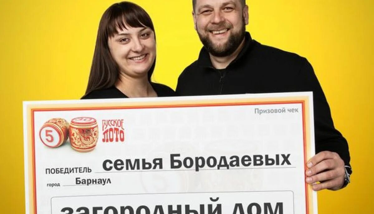 Сайт 12 канала лотерея. Выигрыш в лотерею. Победители лотереи Столото. Выигрыш в лотерею в России. Столото Барнаул.