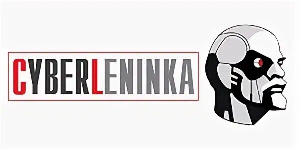 Cyberleninka
