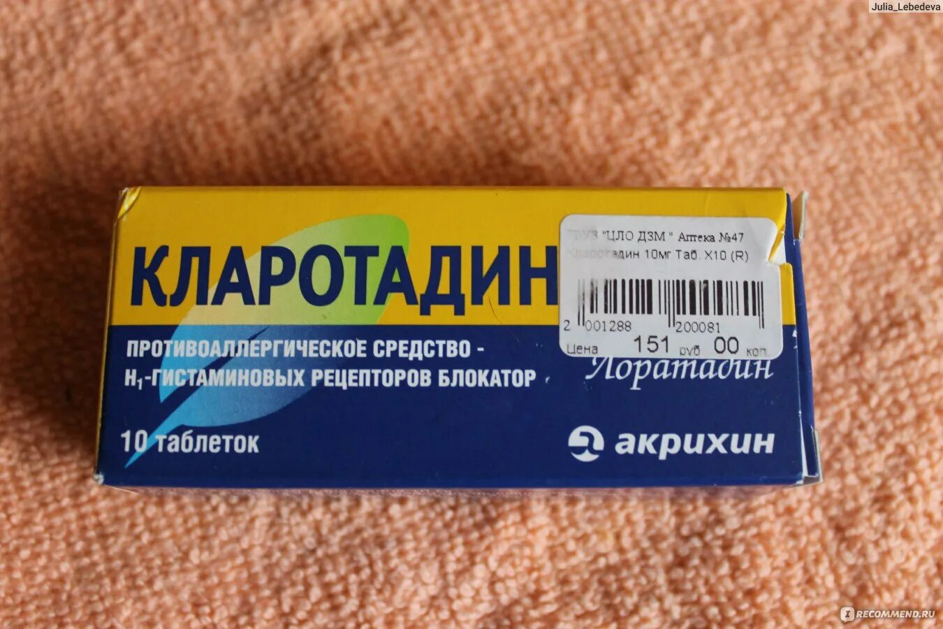 Реакция на новую доктрину. Реакция на новую доктрину