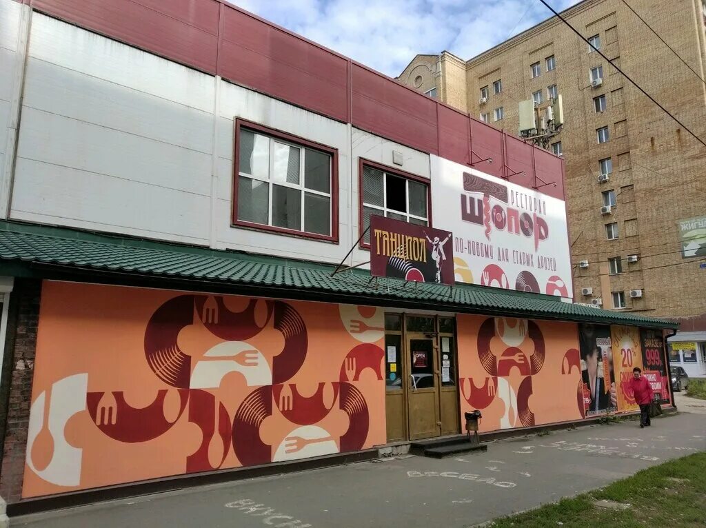 Штопор самара. Штопор "яркий" 19 см, цвета микс. Штопор (арт. Штопор mallony двухступенчатый. Штопор мет.