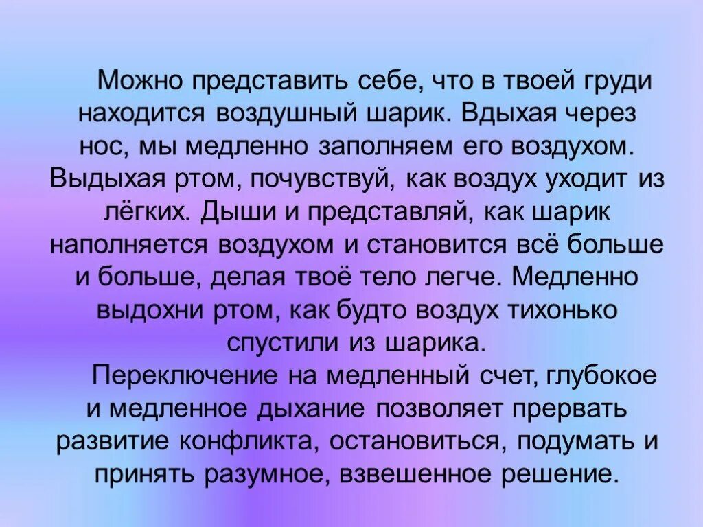 Не представляет быть возможным