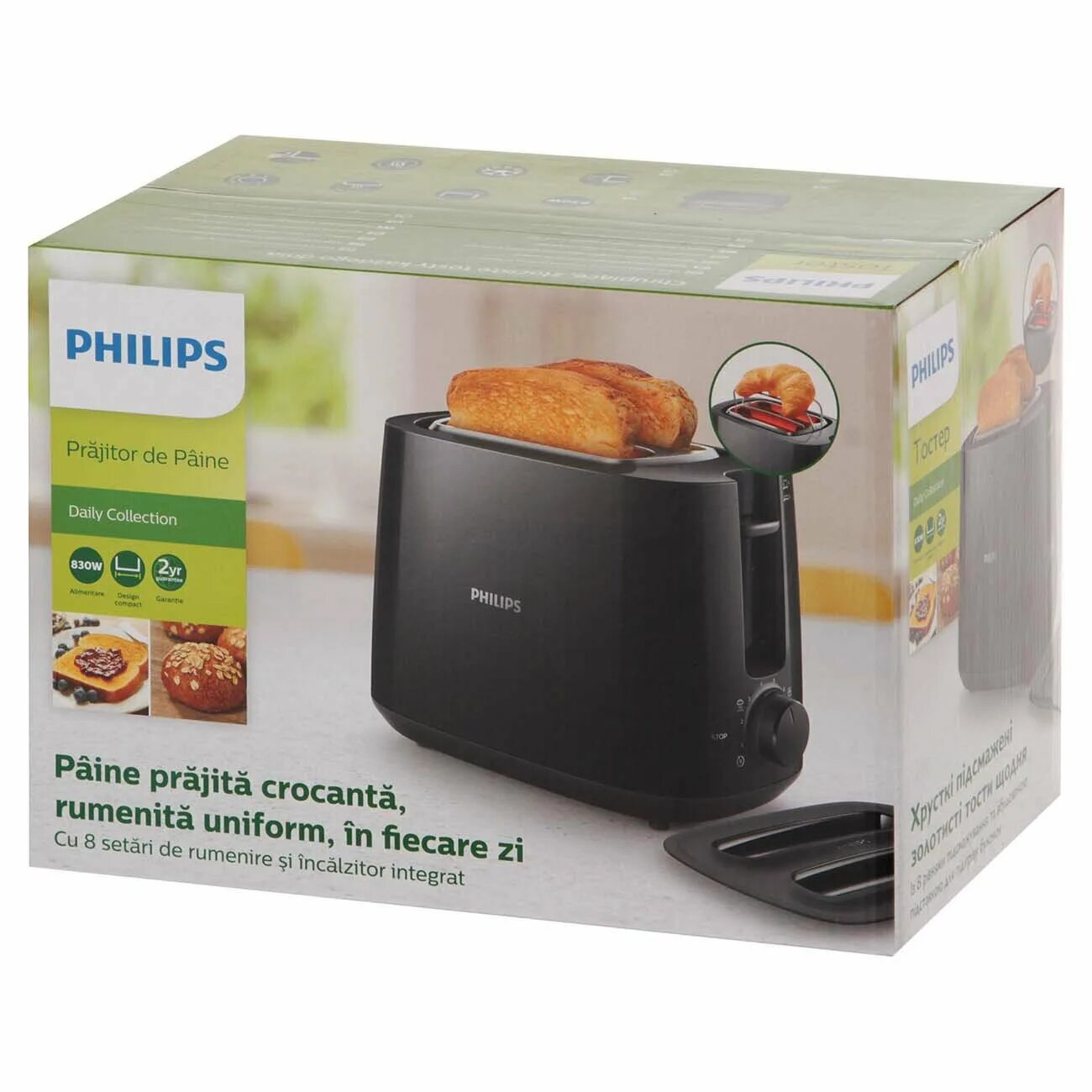 Тостер Филипс 2582. Тостер Philips hd2582/00. Тостер Philips hd2582/90. Тостеры philips купить