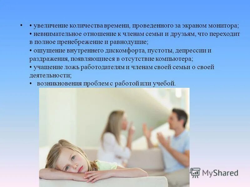 Забывчивость беременной. Мысли человека. Голова кругом. Ощущение внутреннего дискомфорта. Волнение без причины.