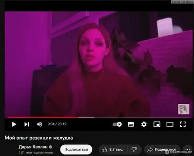Блоггер развелся с женой