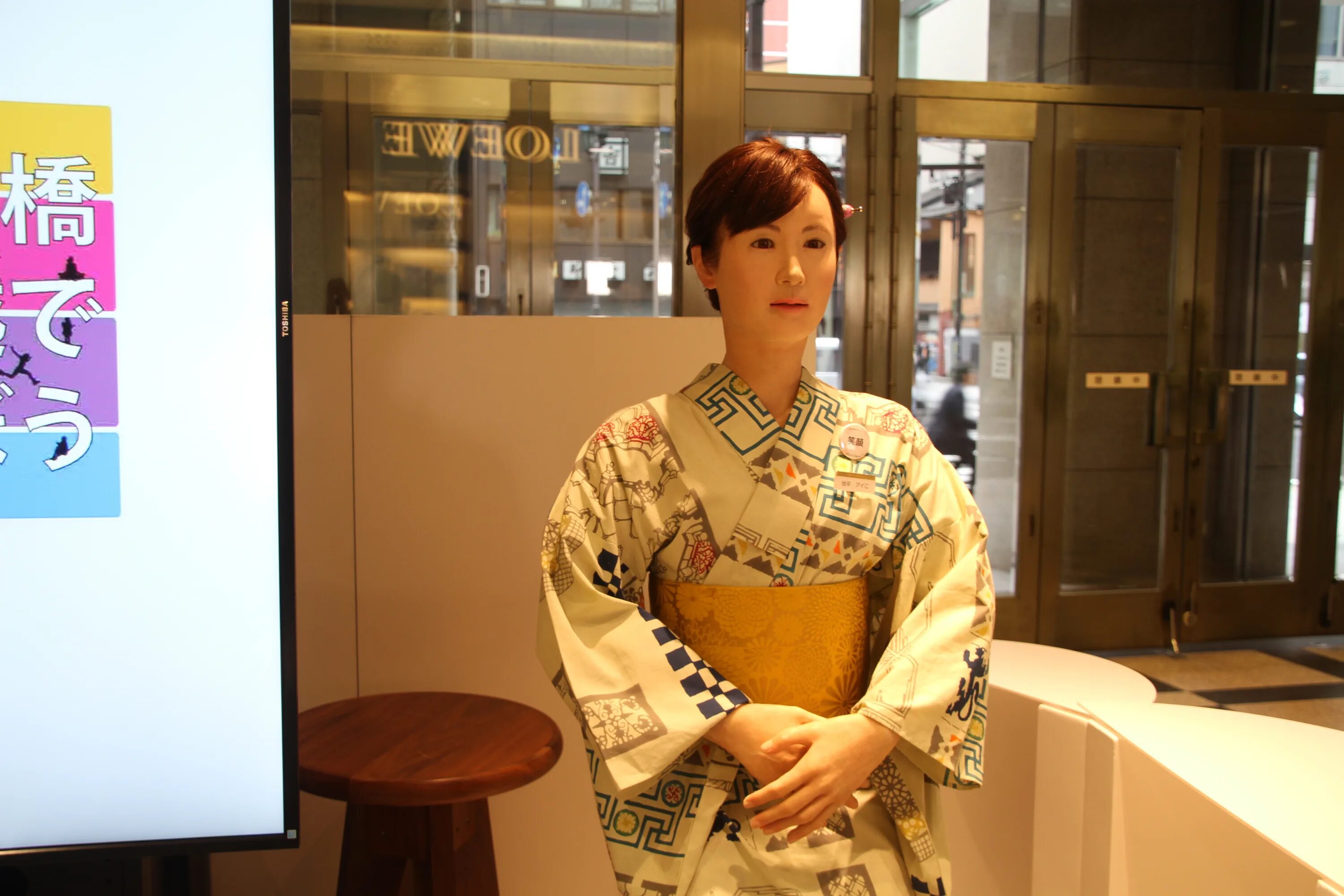Ролики японских жен. Японские жёны роботы. Робот жена Япония. Японская жена. Робот жена в Китае.