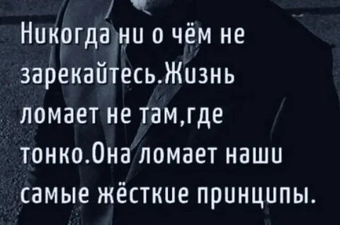 И чтобы ее не сломали она