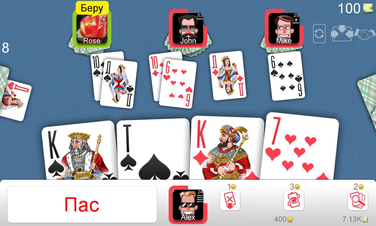 Карты приложения игры