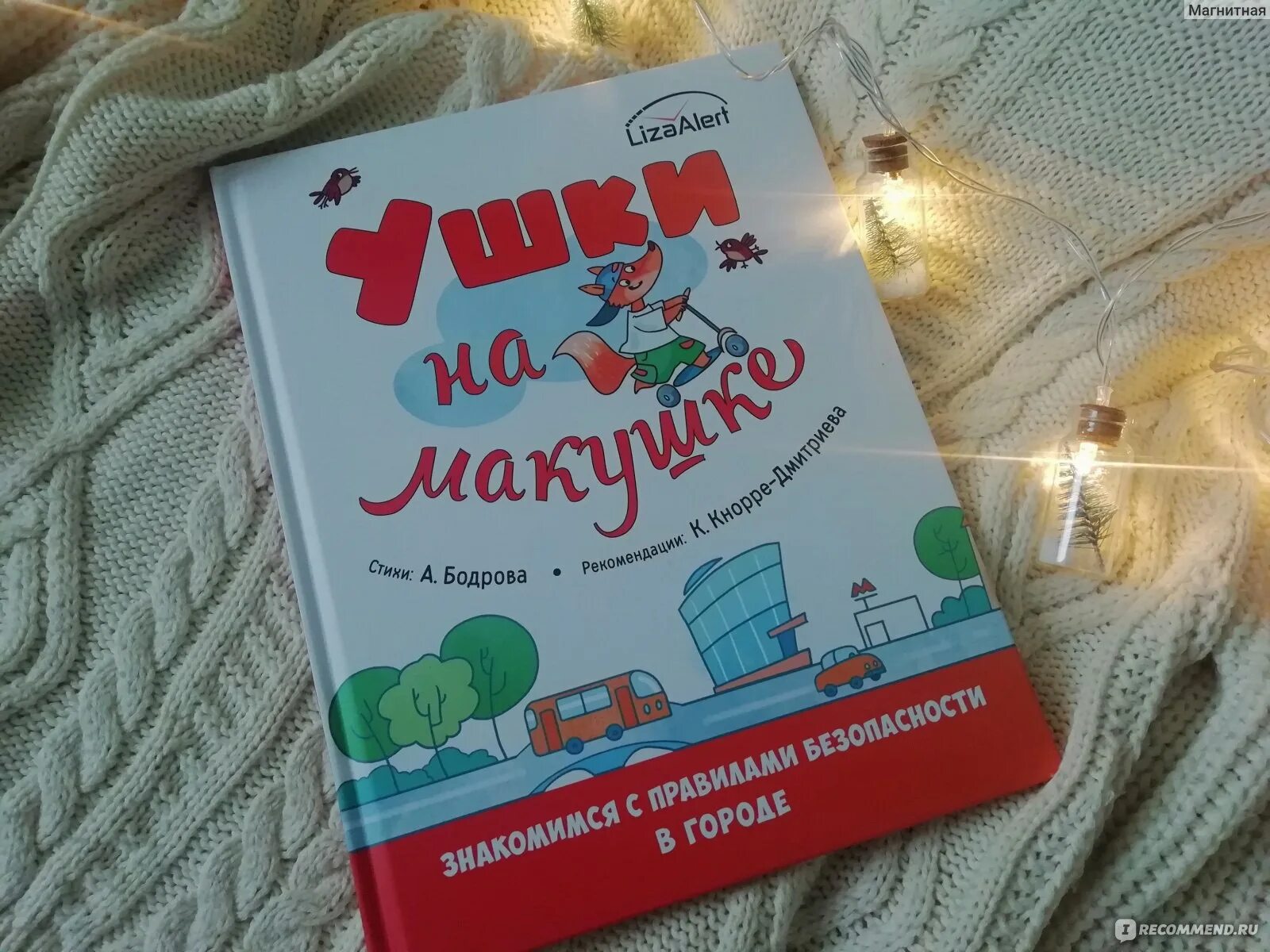 Курс ушки на макушке. Ушки на макушке. Энас ушки на макушке. Ушки на макушке. Животные с ушками на макушке.