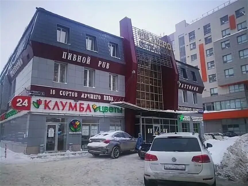 Чистопольская 9а казань. Мёд казань ресторан. Чистопольская 9а казань. Караоке чистопольская 9 б. Чистопольская улица, 9а казань.