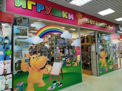 Детские товары липецке