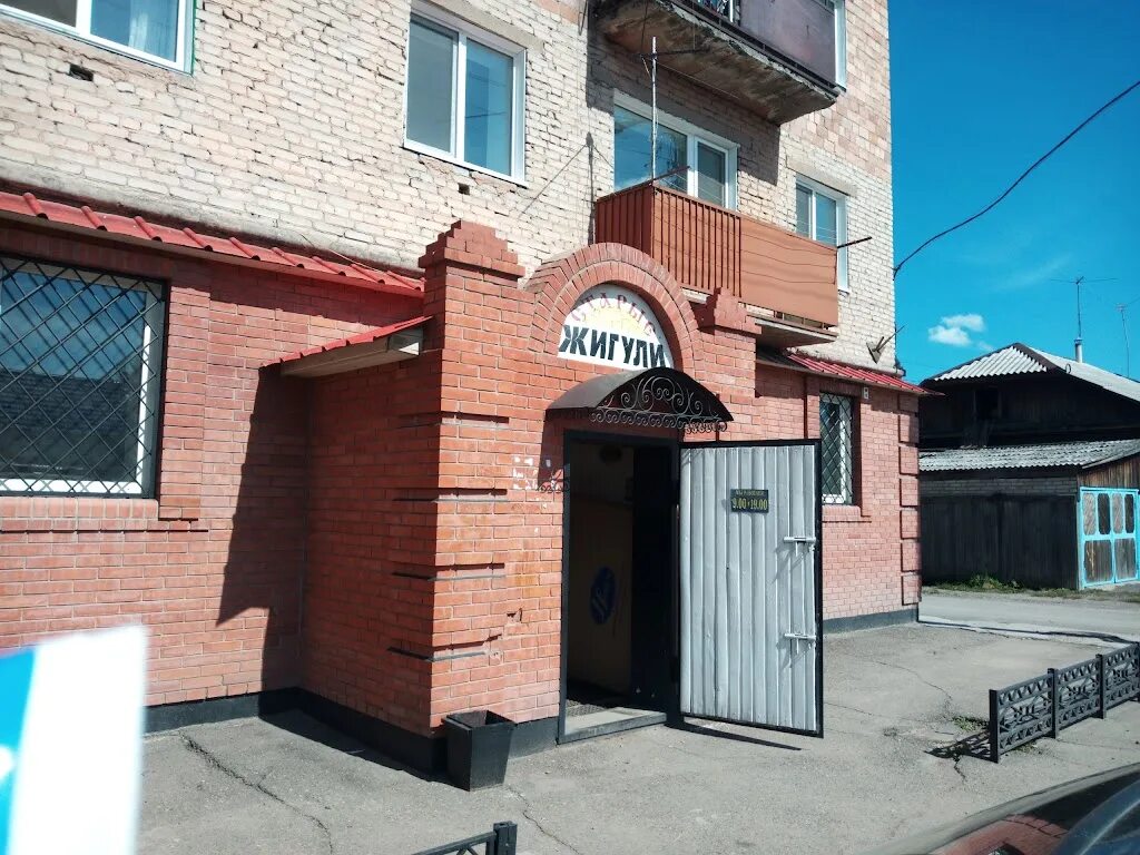 Магазин запчастей минусинск. Автозапчасти минусинск. Автозапчасти минусинск. Минусинск ул ачинская 31. Магазин запчастей минусинск.