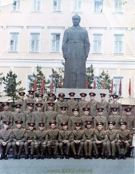 Омское высшее военное общевойсковое командное училище. Омское командное училище. Омское высшее военное общевойсковое командное училище. Общевойсковое училище омск. Овоку им фрунзе омск.