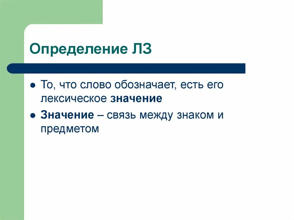 Проанализировав содержание текста