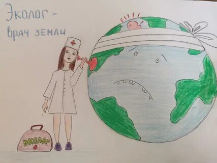 Конкурс эколог