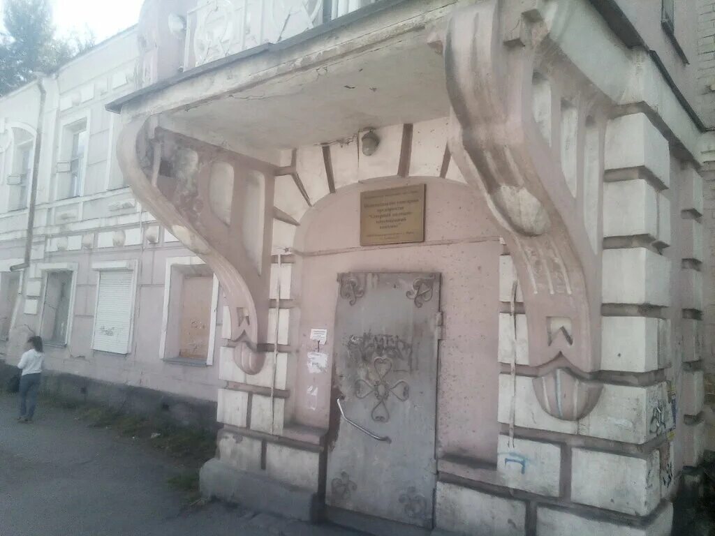 жкх северное ирбит. автобус ирбит екатеринбург. диспетчер жкх северное ирбит. мупы ирбита. урал город ирбит.