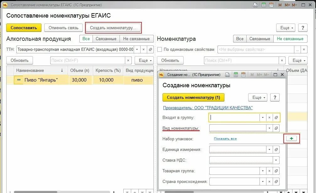Акт списания егаис 1с розница. Акт списания егаис 1с розница. Акт списания егаис 1с розница. Акт списания егаис 1с розница. Акт списания егаис 1с розница.