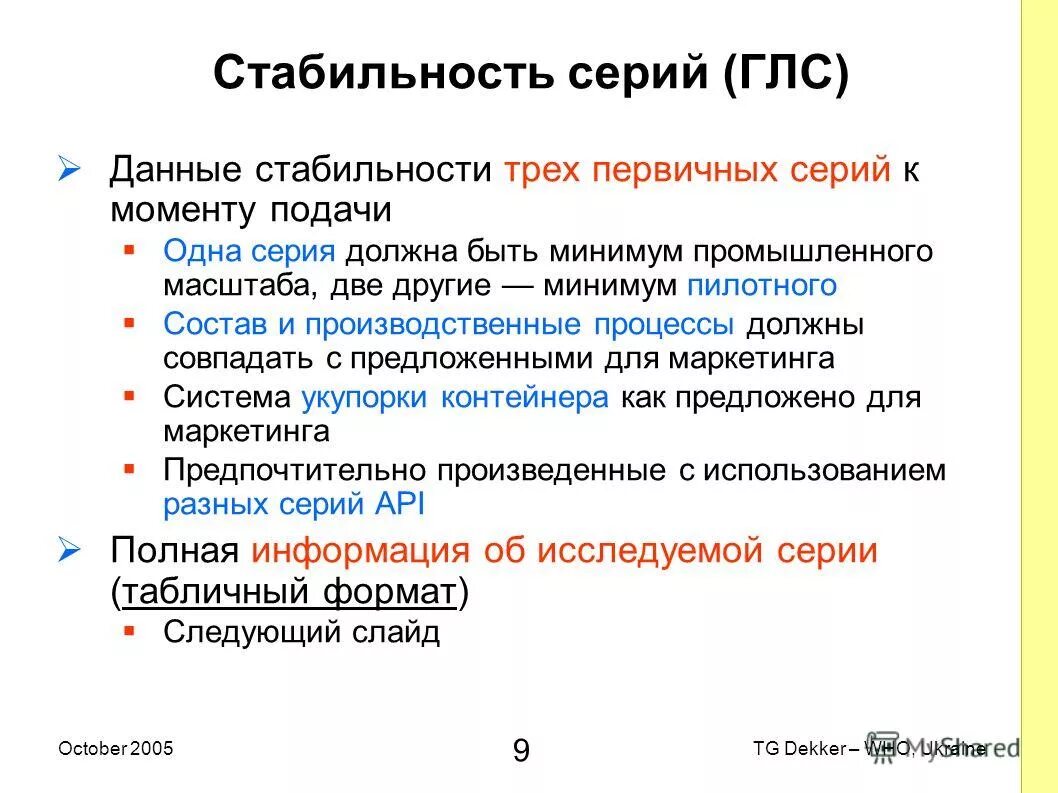 Креативный бизнесмен. Устойчивость в фирме. Стабильное данное. Женщина за компьютером радуется. Стабильное данное.