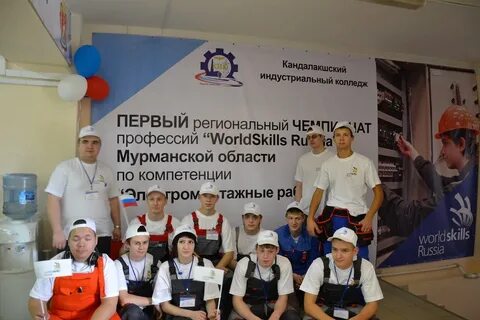 Кик кандалакша