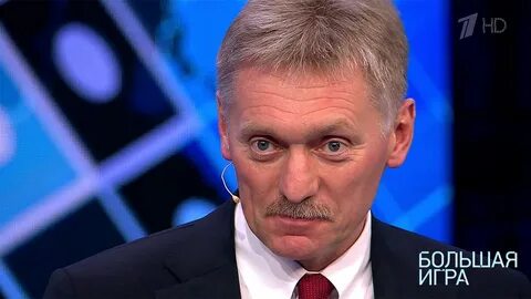 Большая игра последнее ютуб